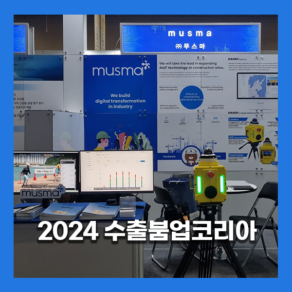 단디코리아 이미지
