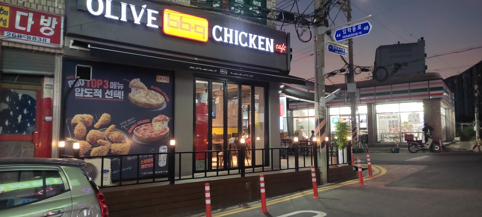 비비큐임학점 이미지