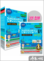 세화건설 이미지