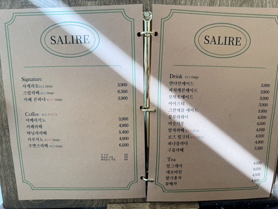셀리르 이미지