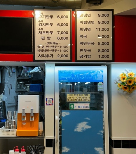 호운래 이미지