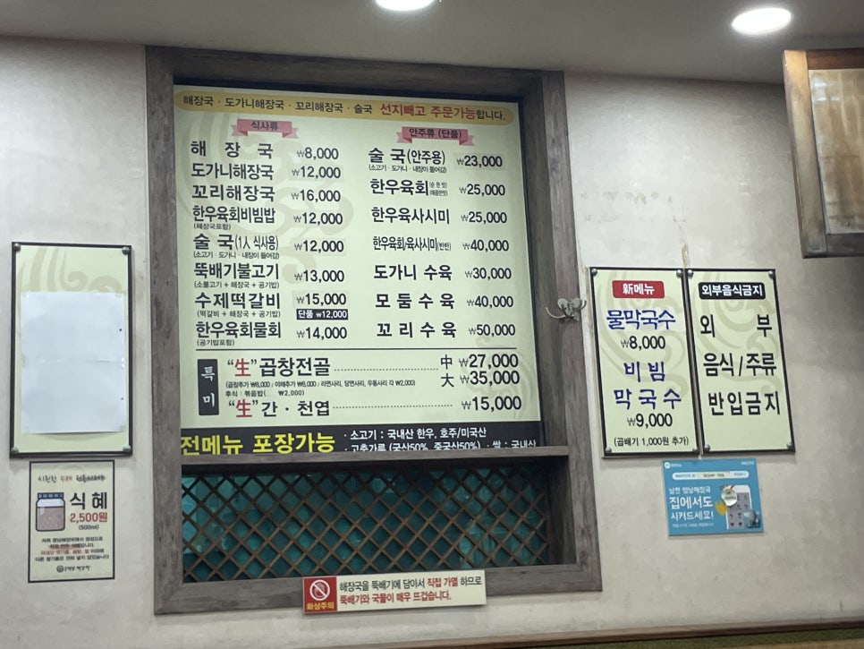 영남그릇 이미지