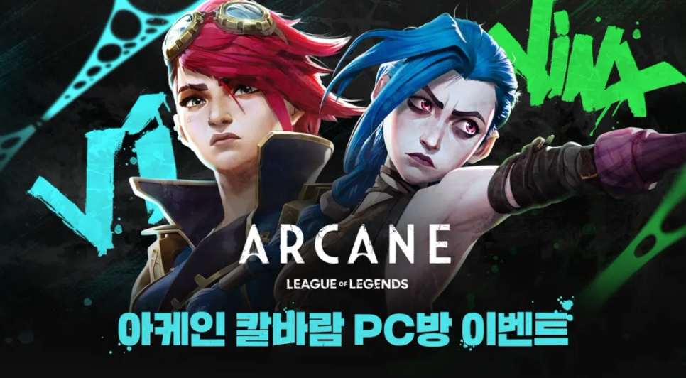 아토PC방 이미지