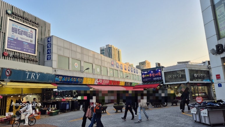또와요분식 이미지
