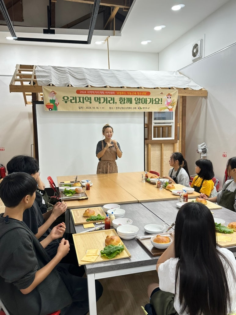 그린로컬푸드 이미지