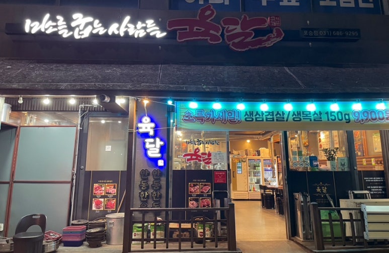 야무진사람들 이미지