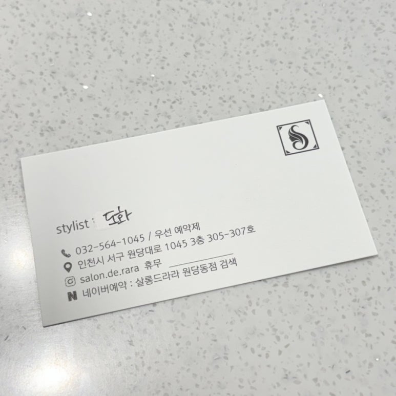 라라's헤어 이미지