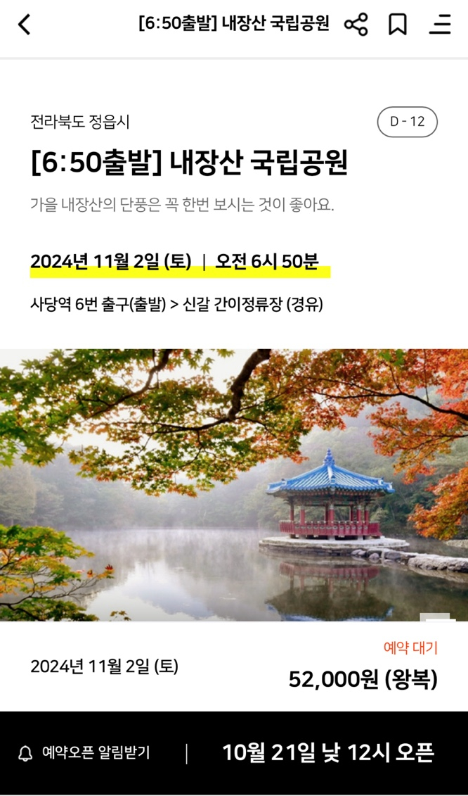 알레(alle) 이미지