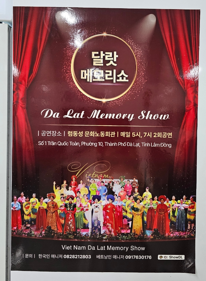 미성한식뷔페 이미지
