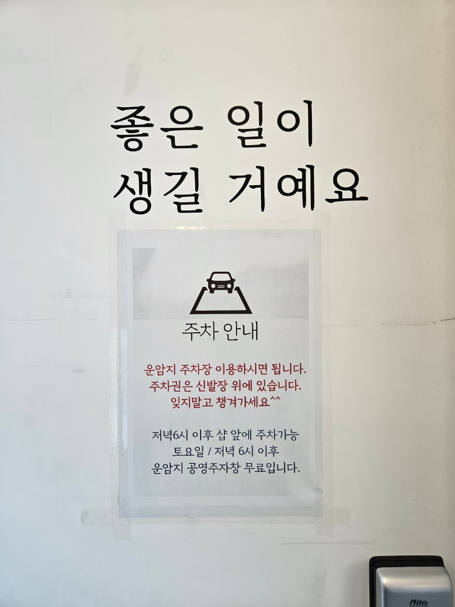 빛나스킨케어 이미지