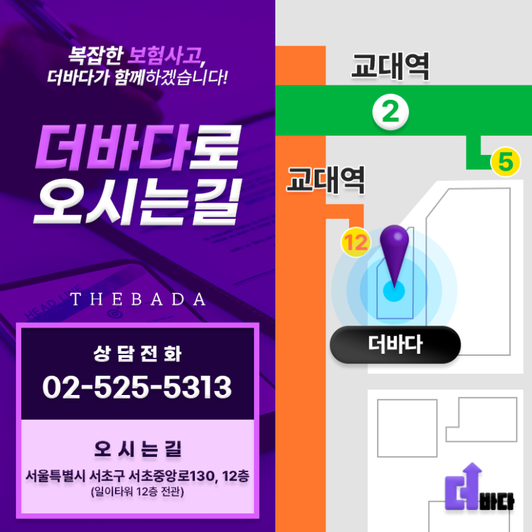 더바다 이미지