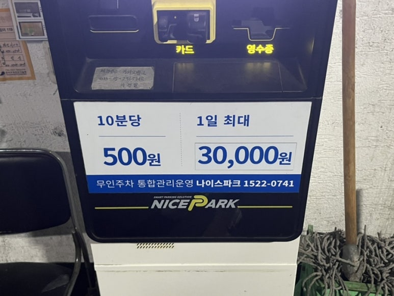 고기싸롱 명일점 이미지