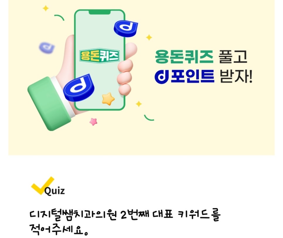 메이치과의원 이미지