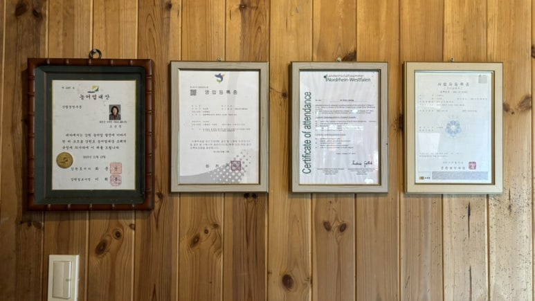 산방환담 이미지