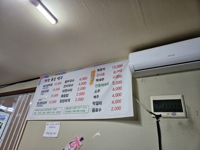 막창을품은맹구 이미지