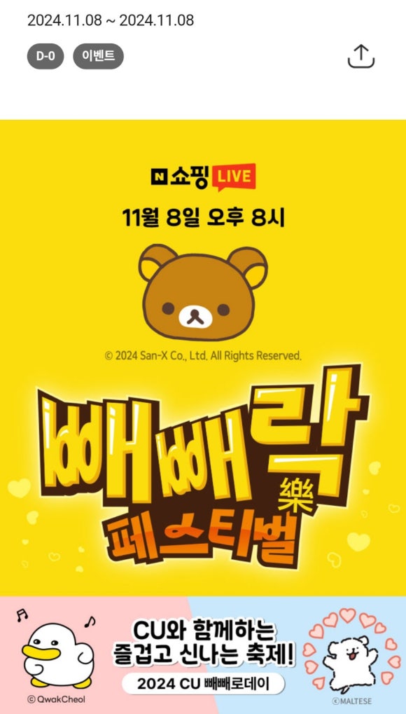 거금라이브 이미지