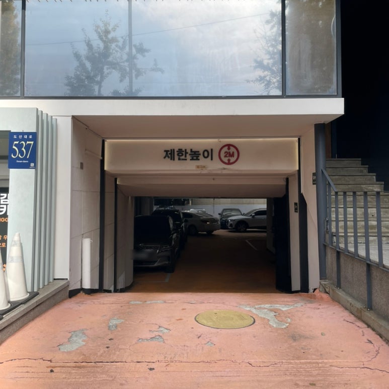 아주고운피부과 이미지