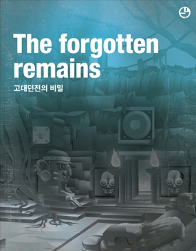 이스케이프9 이미지