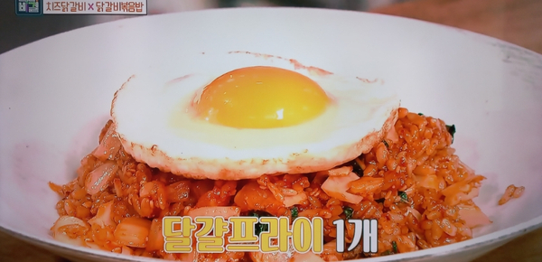 정미경닭갈비 이미지