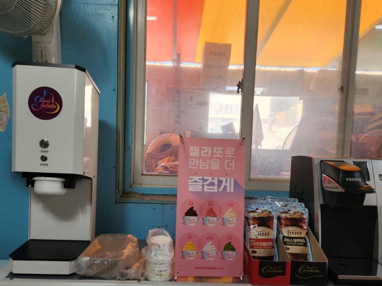 강화무지개글램핑 이미지