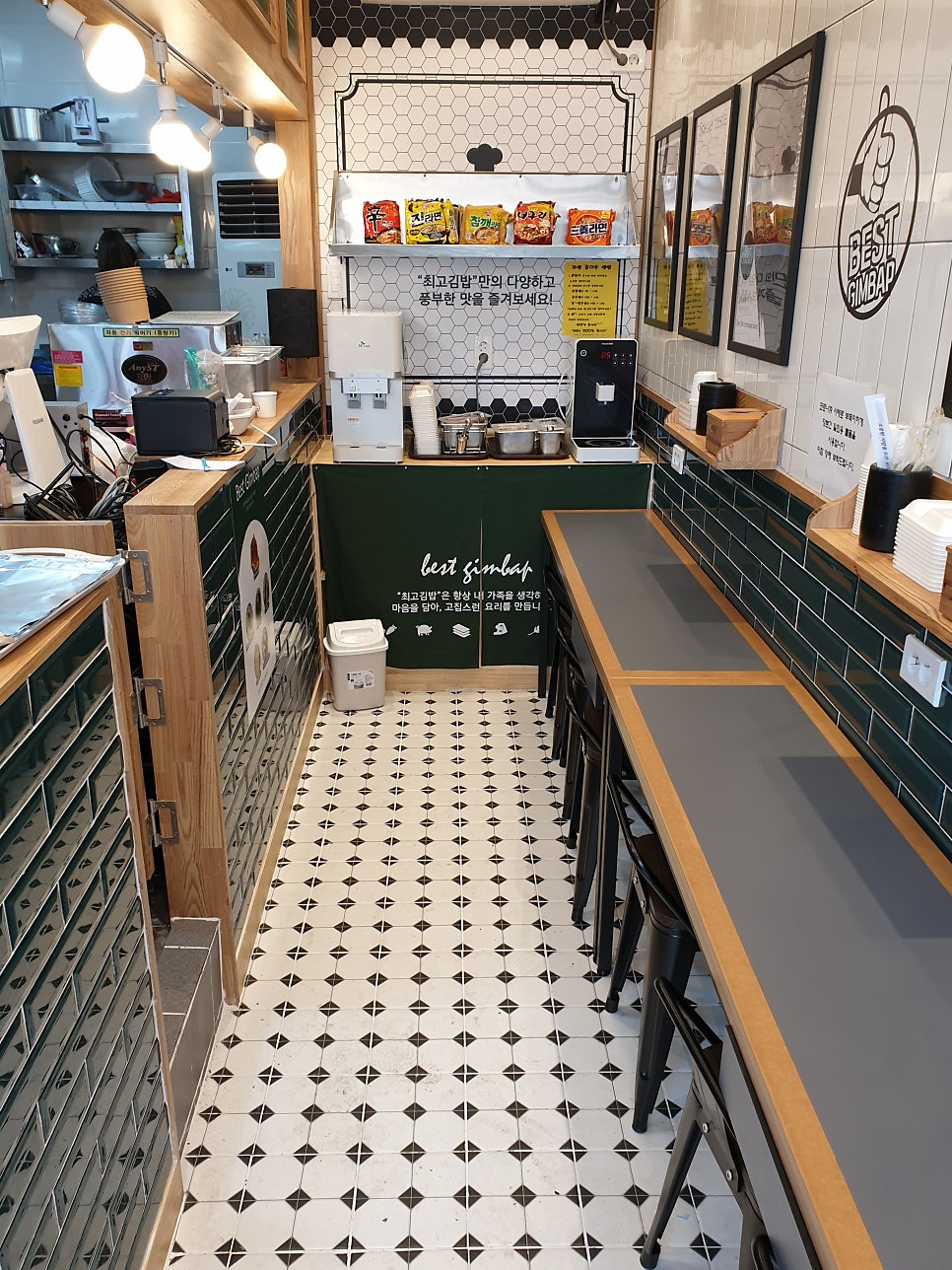 최고김밥 이미지