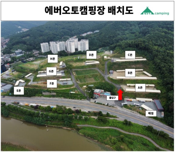 에버오토캠핑장 이미지