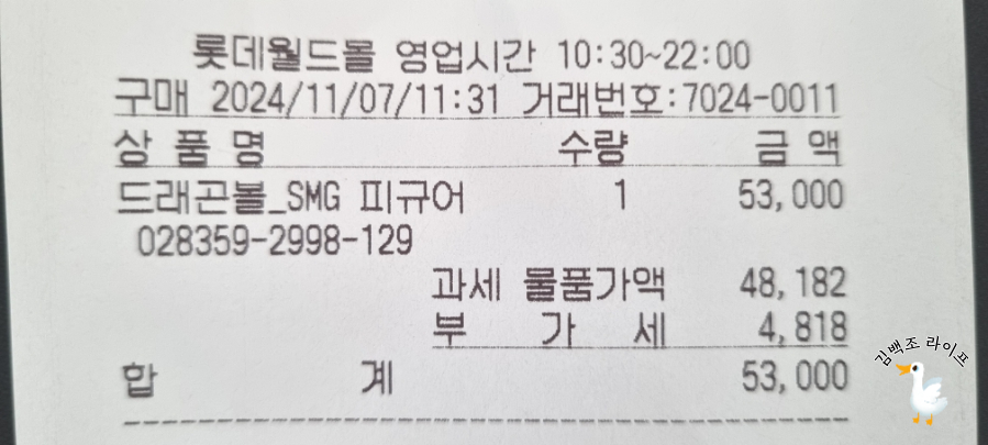 토일렛아카이브 이미지