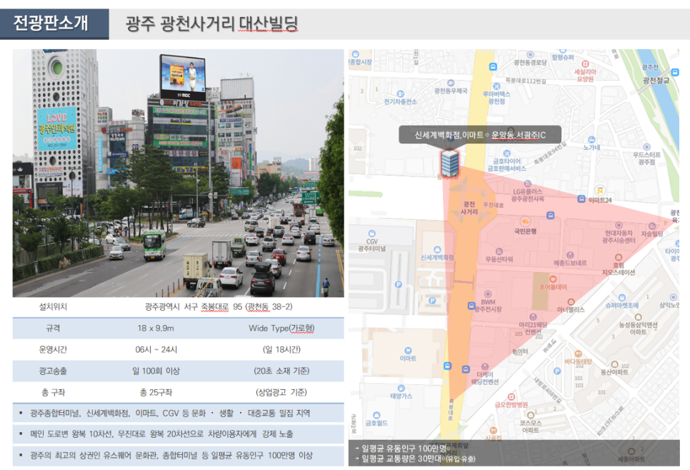 대산광고 이미지