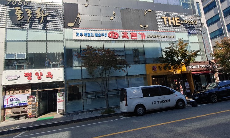 새로남서점 이미지