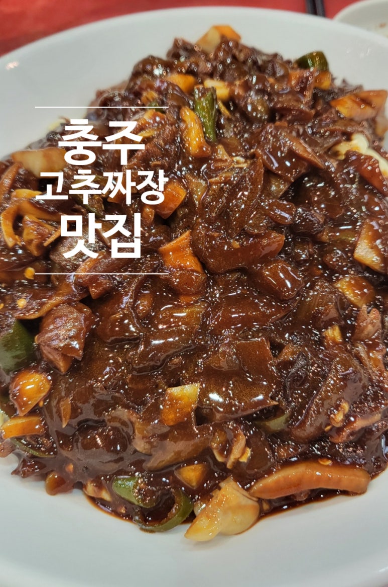공아춘 이미지