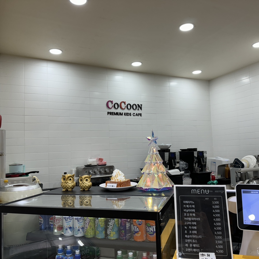 코쿤키즈카페 이미지