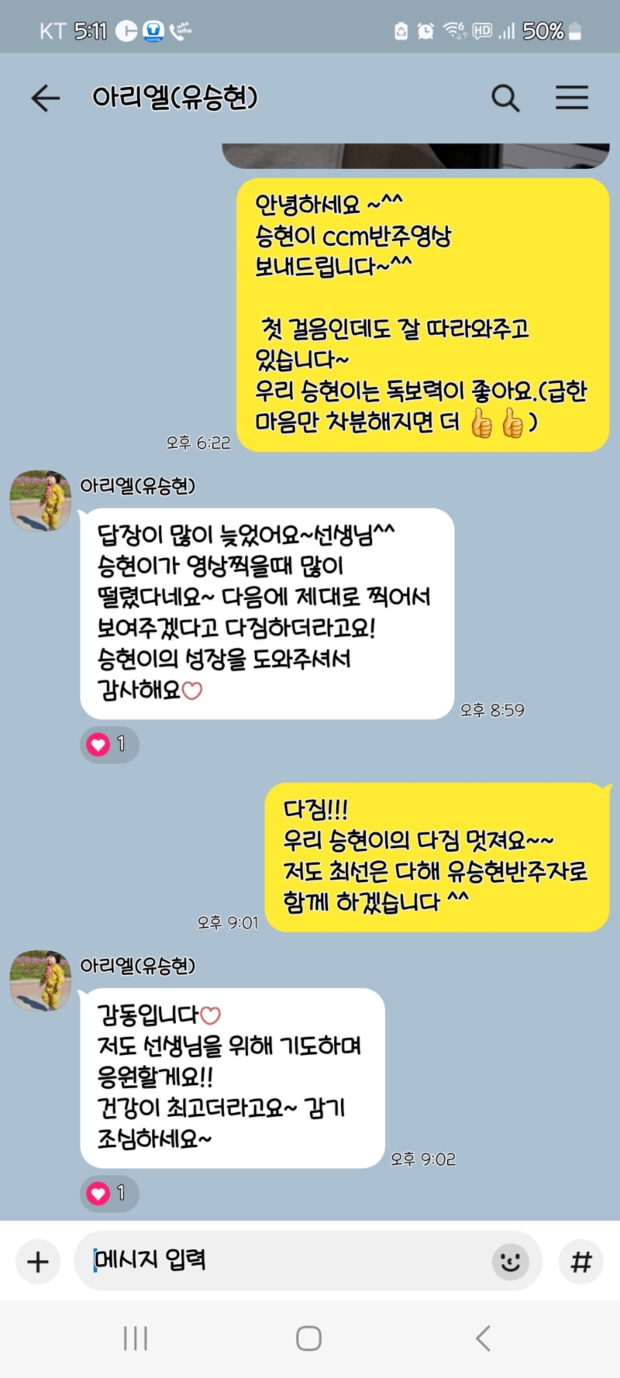 아리엘음악학원 이미지