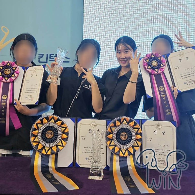 윈애견미용학원 이미지