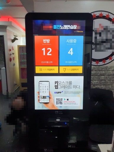 케이시스템 이미지
