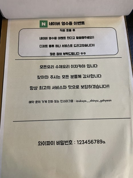 신유고현점 이미지