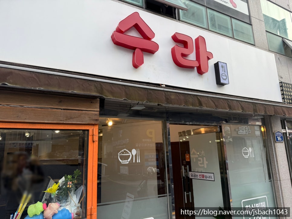 복지한식부페 이미지