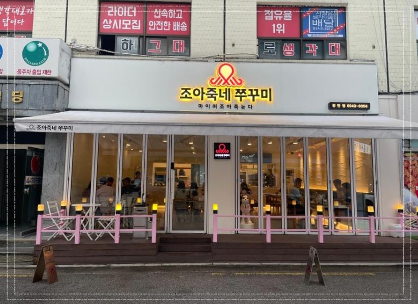 술이조아 이미지