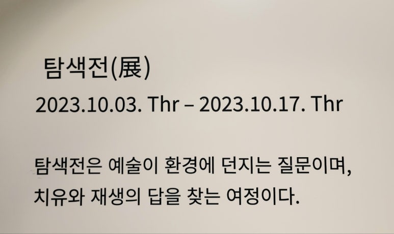 라바르 이미지