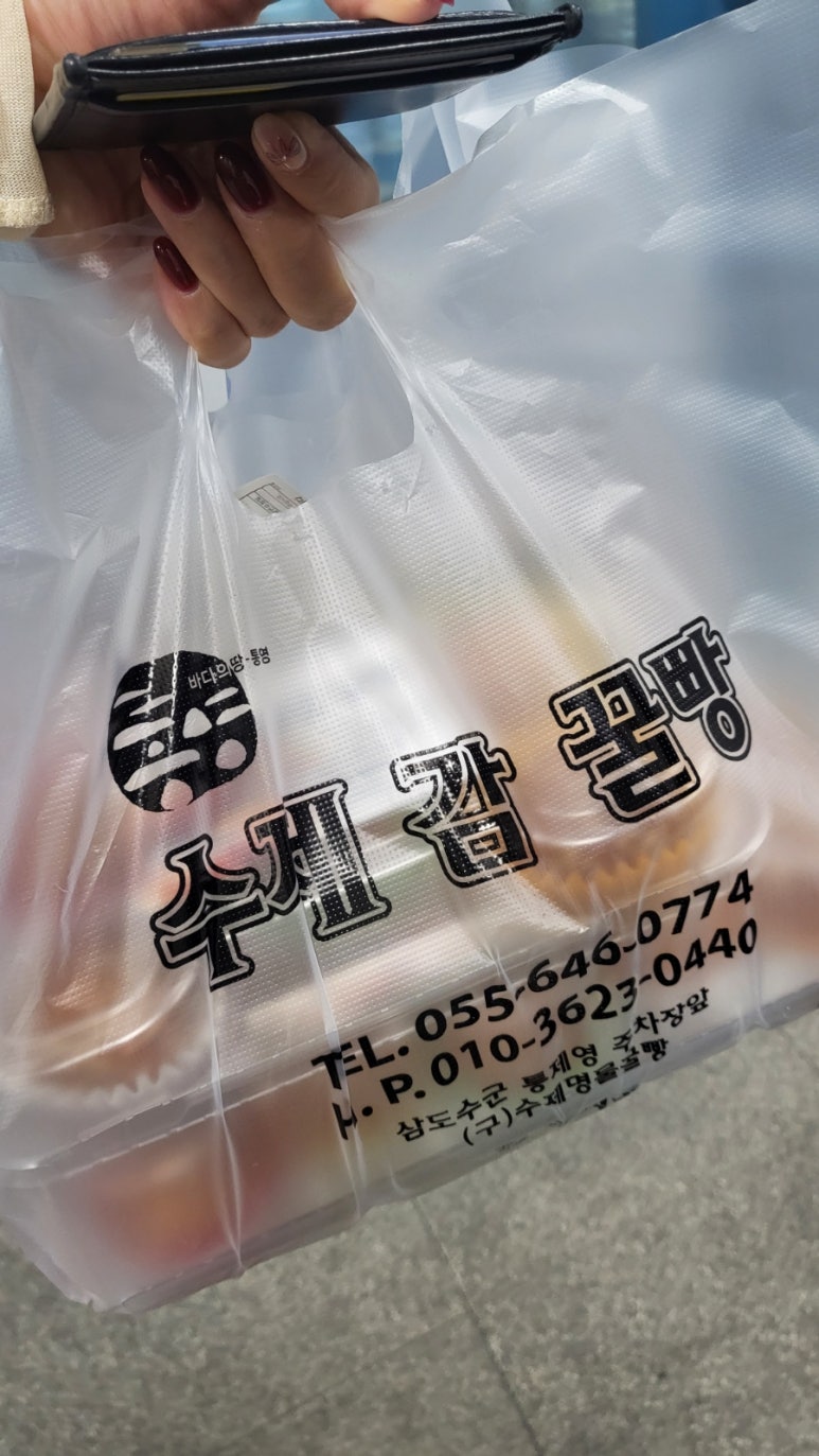 수제감꿀빵 이미지