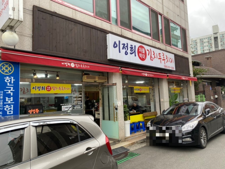 웬두루치기 이미지