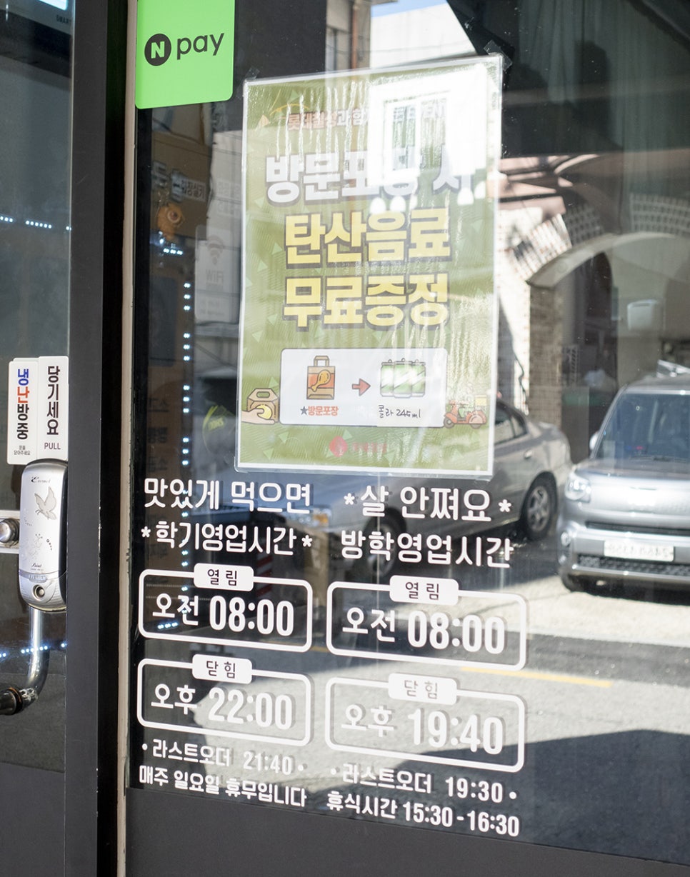 쌀국수공방 이미지