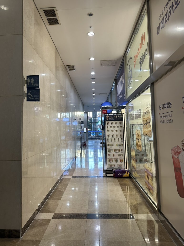 그린그릿 이미지