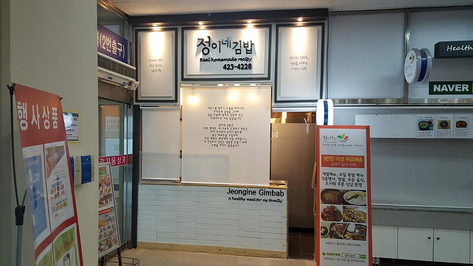 정이인테리어 이미지
