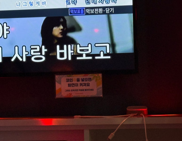 빵빵노래연습장 이미지