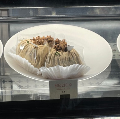 맛남살롱 상동점 이미지