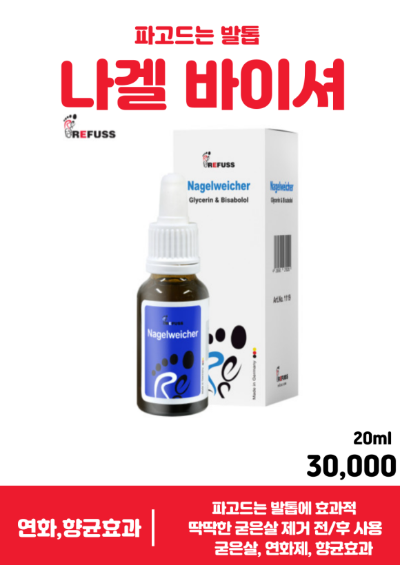 팅크 이미지