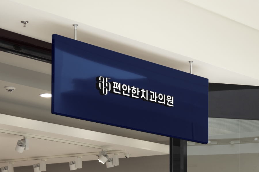 초하디자인 이미지