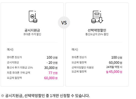 조은휴대폰 이미지