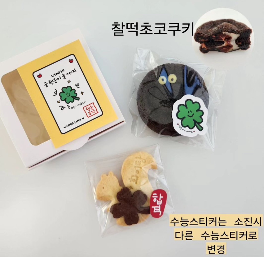 도노일공일 이미지