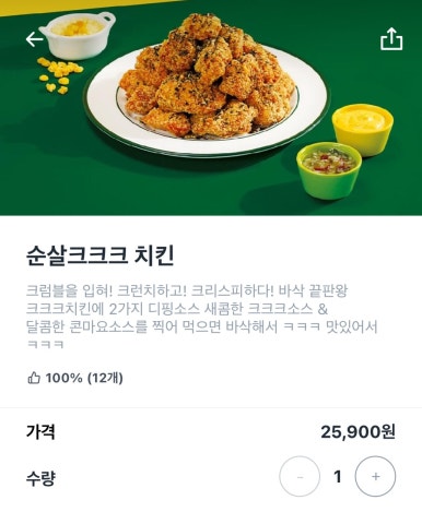 크크크 이미지